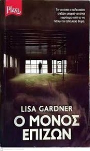 αρχείο λήψης (1)55